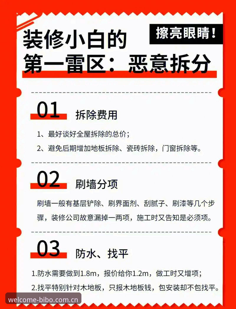 必博体育平台2025新版客户端安装避坑指南：从注册到数据中心的完整流程